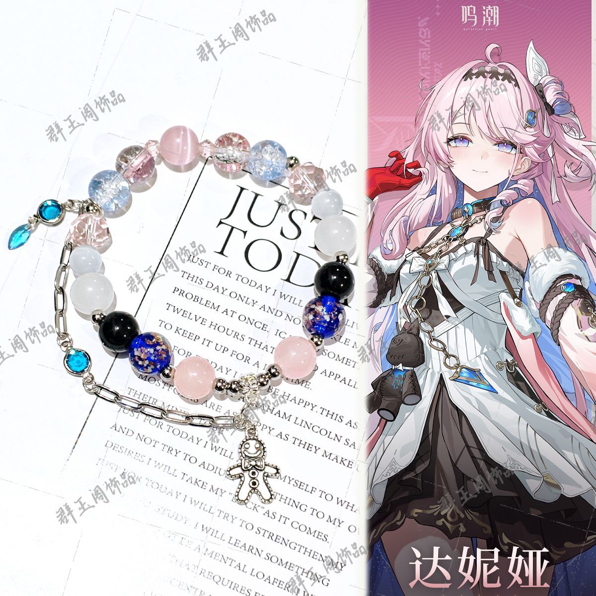 Bracelet Beaded Men - Vrouwen kralenarmbanden spel anime Zenless Zone