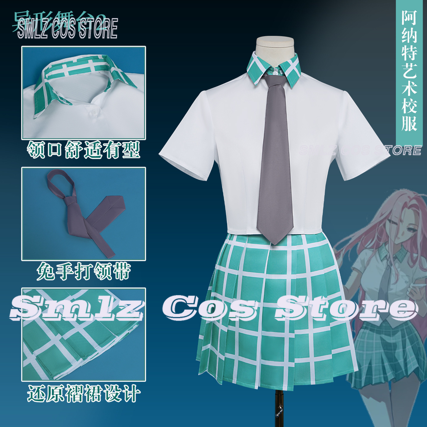 Men Accessories Set - Anime Alien Stage Anakt Garden Cosplay
