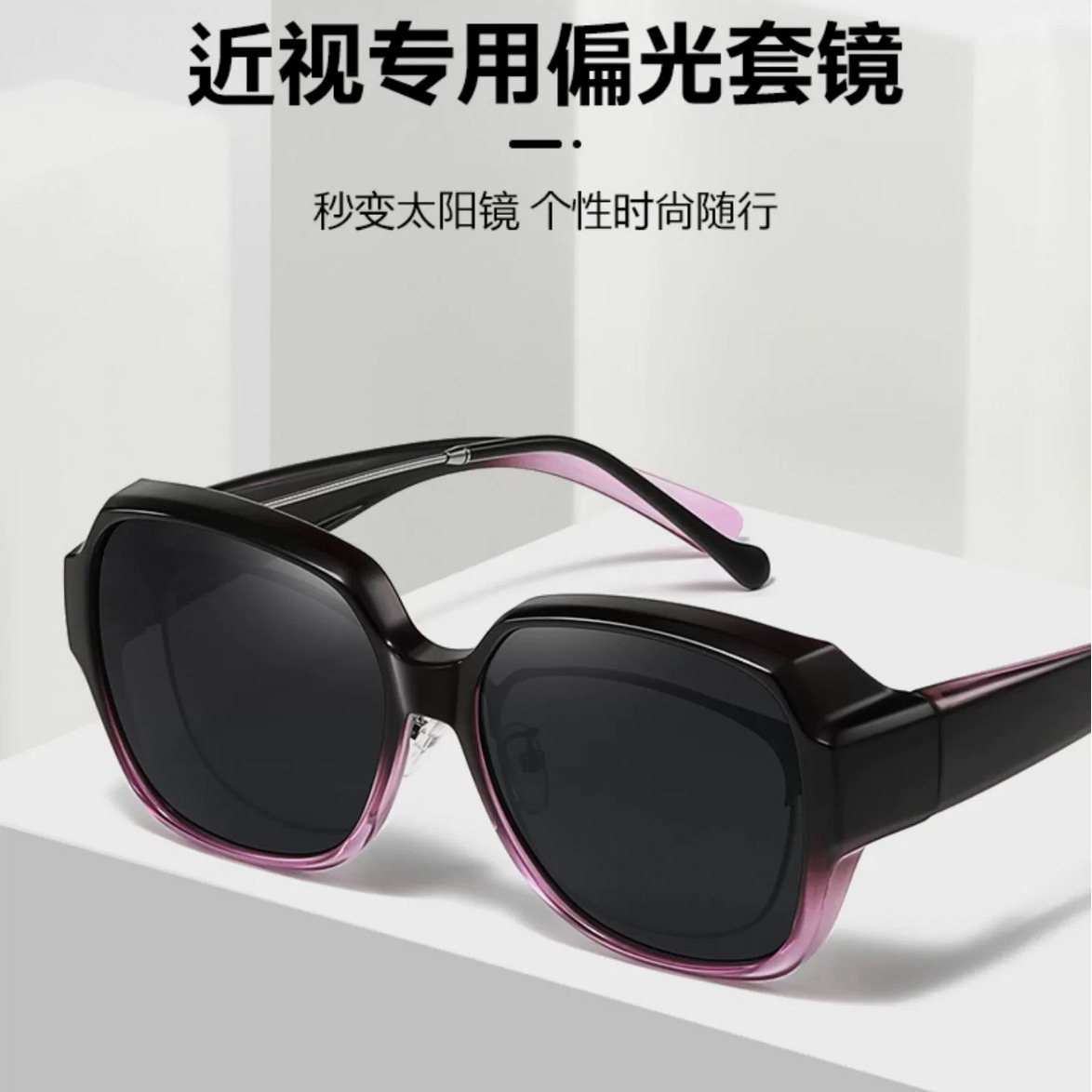Sunglasses Polarized Men - Nieuwe mode-bril met groot montuur, HD