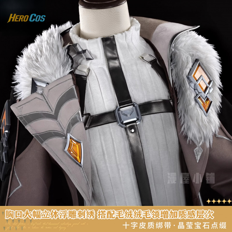 Genshin Impact Illuga Cosplay  - Men Accessories Set recensie en prijs