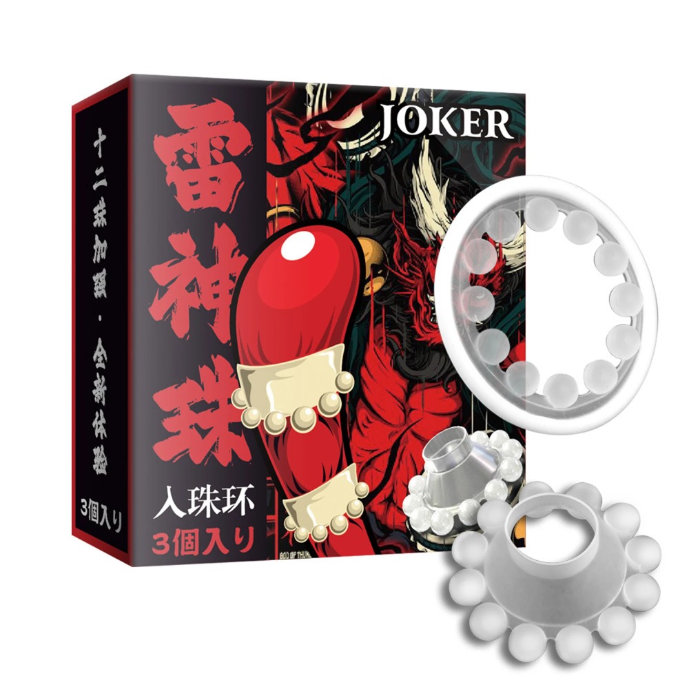3-delige set mannen cockringen - Men Accessories Combo Set recensie en prijs