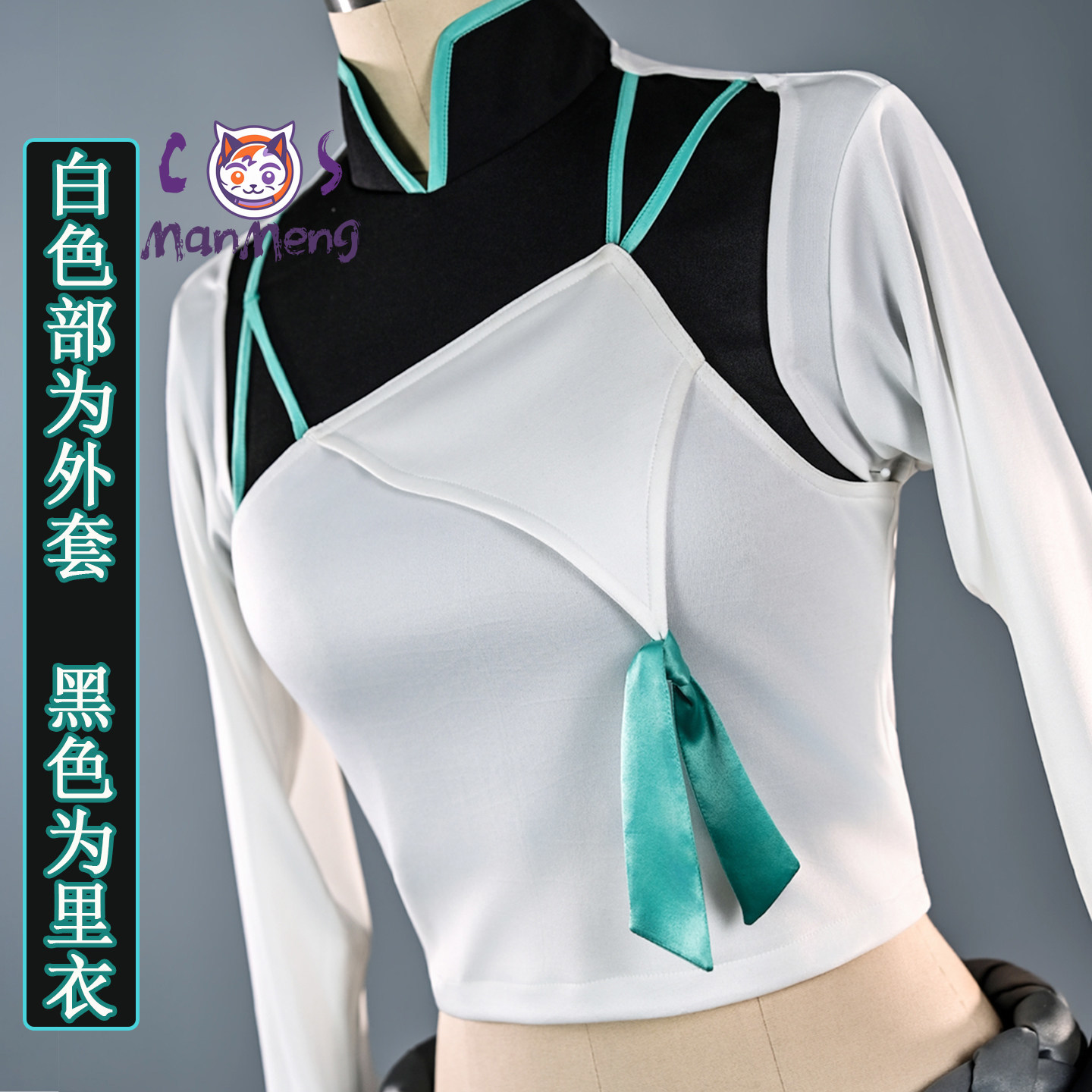 Game VALORANT Anime Sage Cospl - Men Accessories Set recensie en prijs