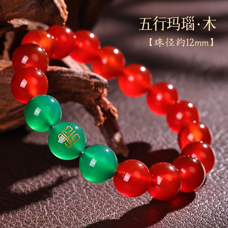 2026 Chinese stijl vijf elemen - Bracelet Beaded Men recensie en prijs