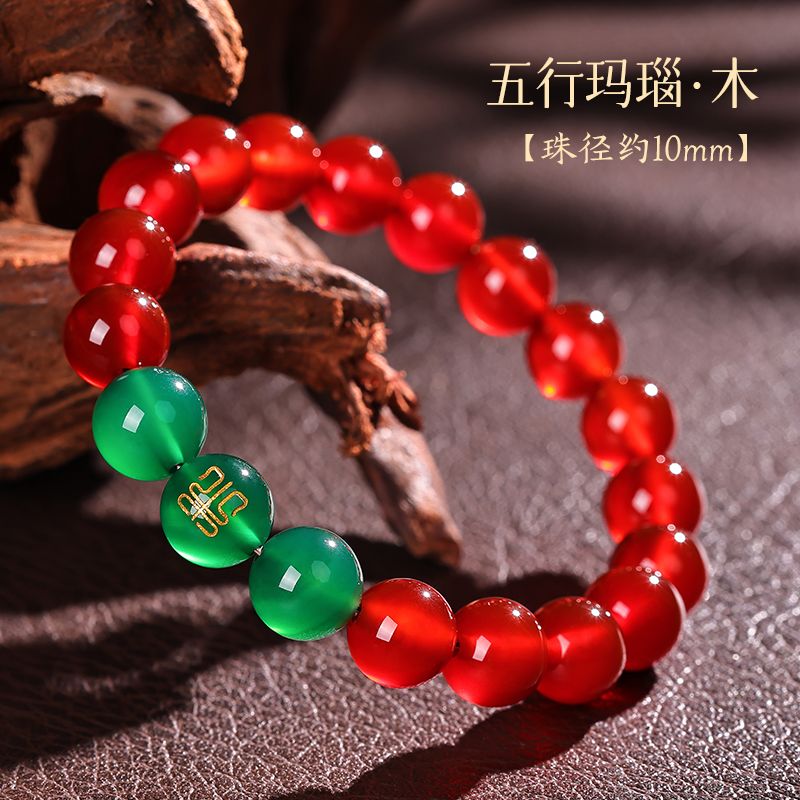 2026 Chinese stijl vijf elemen - Bracelet Beaded Men recensie en prijs