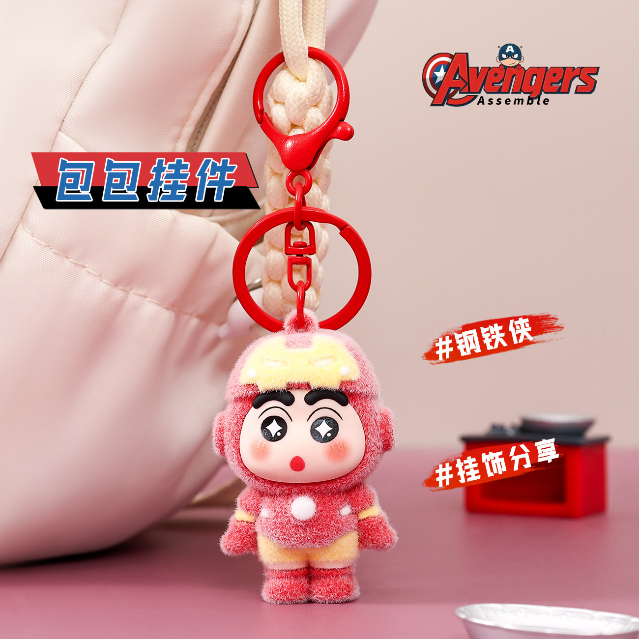 Avengers Fluffy Crayon Shincha - Men Accessories Wholesale recensie en prijs