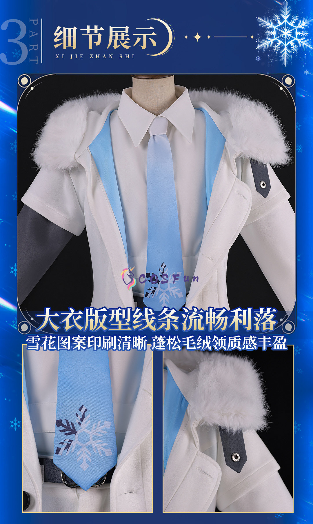 PJSK Kaito Cosplay Sneeuwpop K - Men Accessories Set recensie en prijs