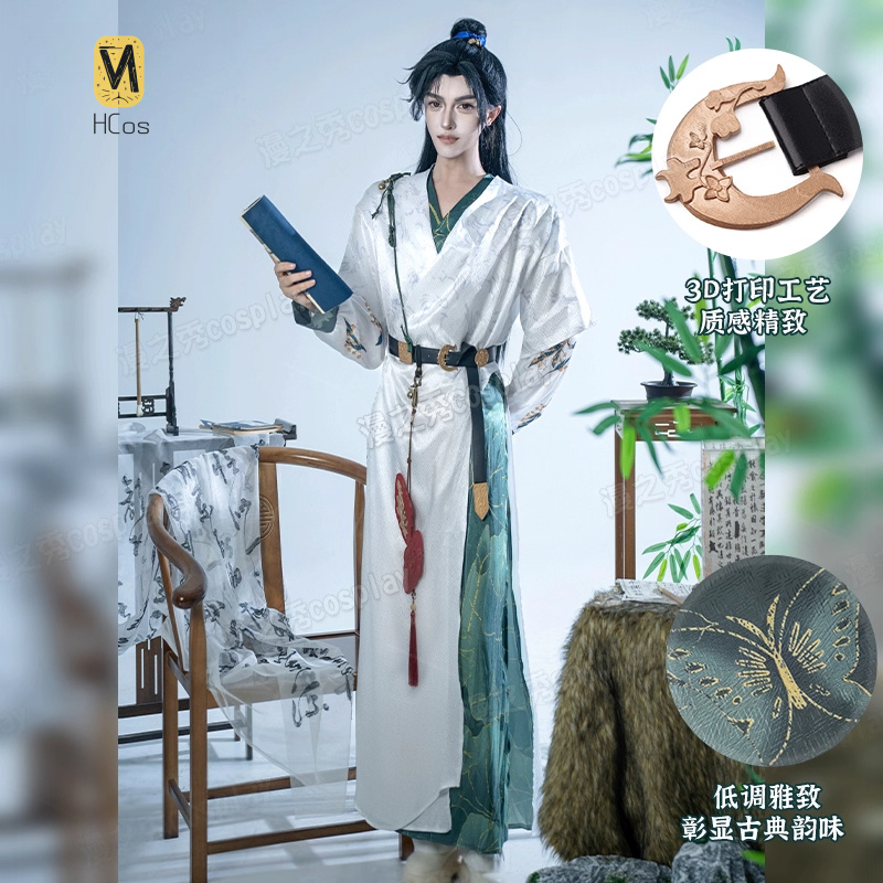 Where Winds Meet Cosplay-kostu - Men Accessories Set recensie en prijs